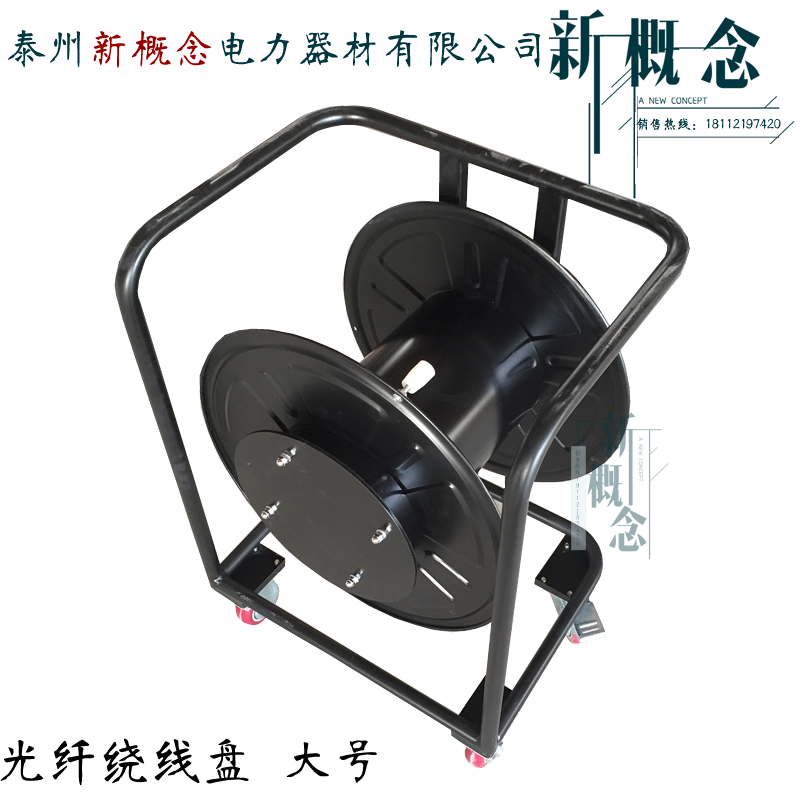 大號(hào)光纖繞線盤(pán)